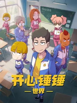 时间商人 奇幻漫画全集手机免费在线观看
