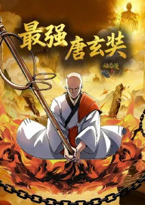 荒原拾荒者 末世漫画全集在线看